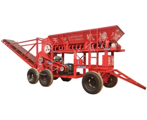 流動(dòng)式粉碎機(jī) (2)